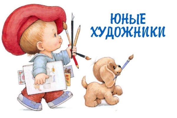 Художественные рисунки красками