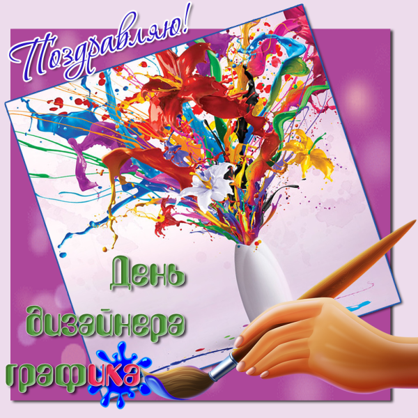 Тематический натюрморт