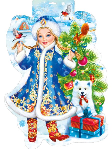 Вырубные плакаты новый год