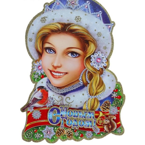 Личико Снегурочки.