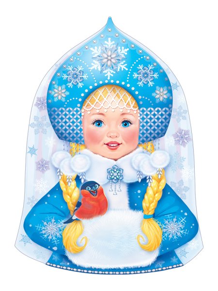 Плакат вырубной Снегурочка