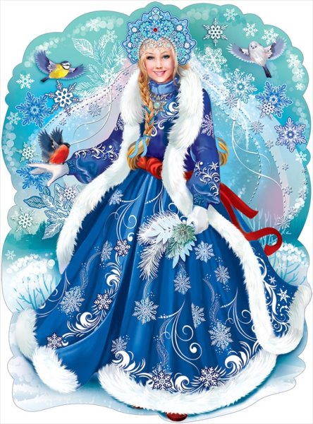 Снегурочка 2