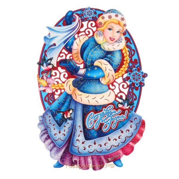 Набор шаров зимнее волшебство звезда - ассорти 2187010/2187011/2187013