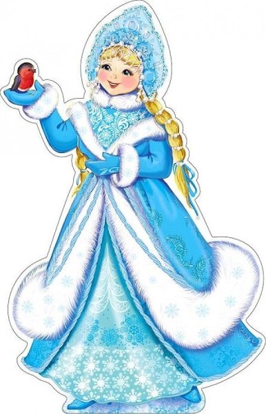 Плакат вырубной Снегурочка