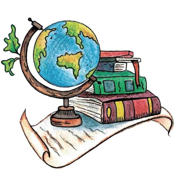 Плакат по географии