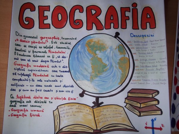 Плакат на географическую тему