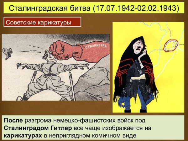 Рисунок на тему война