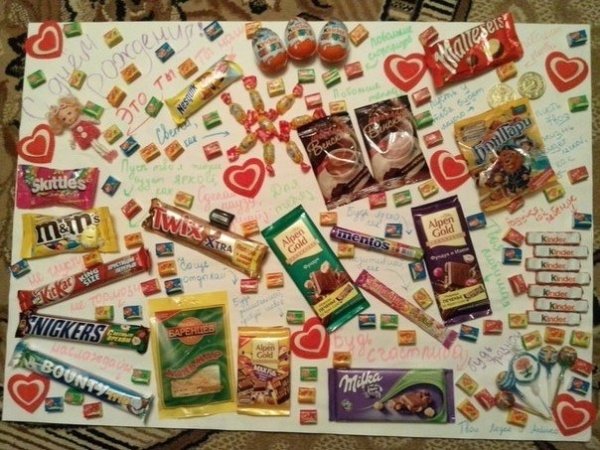 Письмо подарок любимому