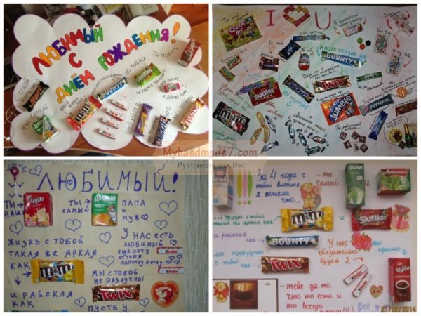 Плакат папе на день рождения