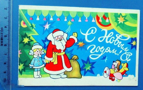 Плакат с новым годом большого размера