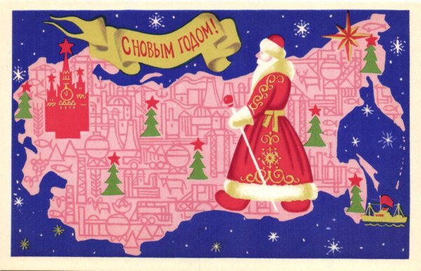 Советские новогодние открытки