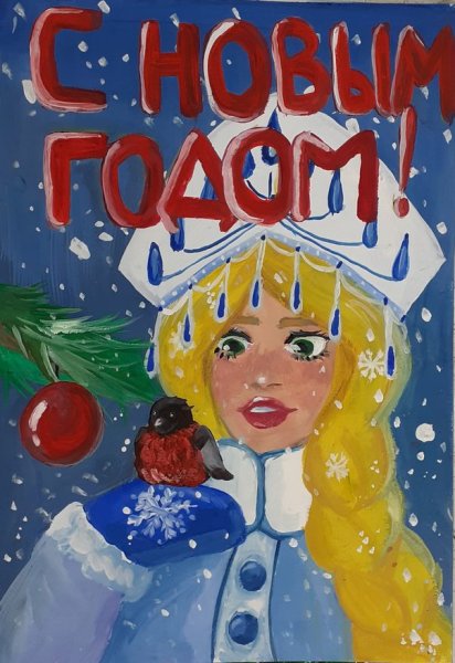 Новый год шагает по планете рисунки