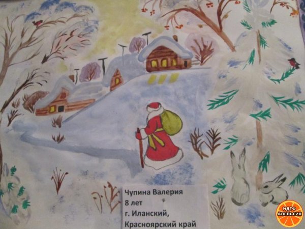 Рисование новый год шагает по планете