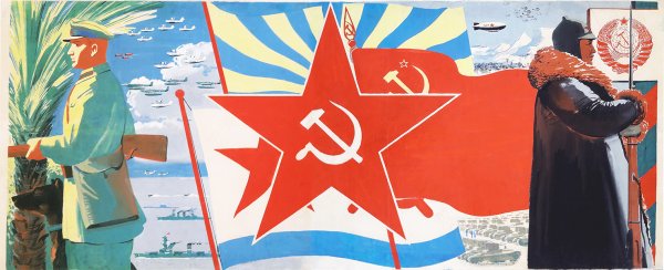 Плакат да здравствует родная Советская армия