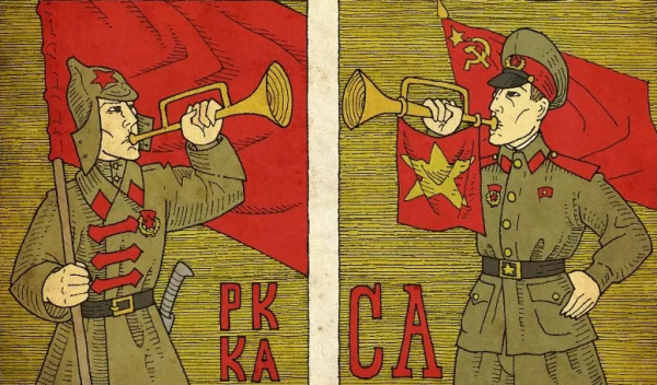 Красноармеец плакат