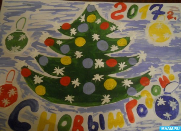 Рисунки на новый год на ватмане