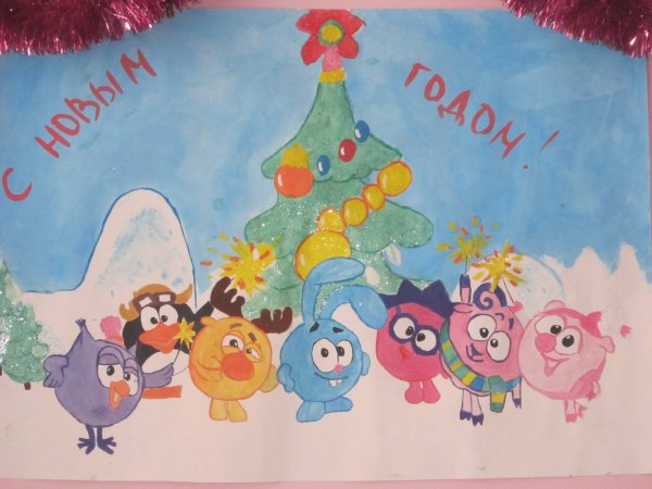 Новогодний плакат