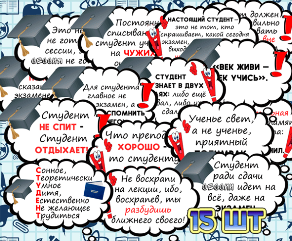 Буклет к Татьяниному Дню