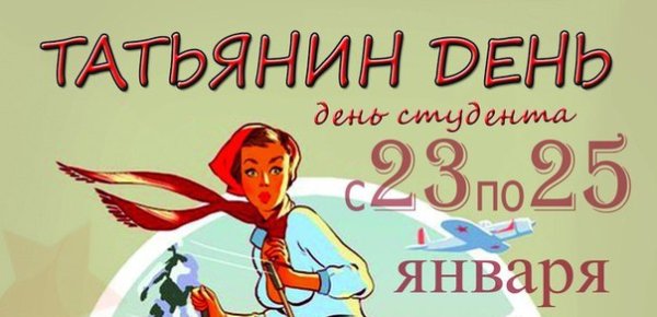 Дискотека объявление