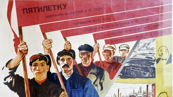 Третья пятилетка 1938-1942 плакаты