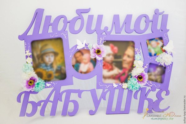 Плакат маме на день рождения