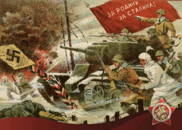 Рисунок Победы