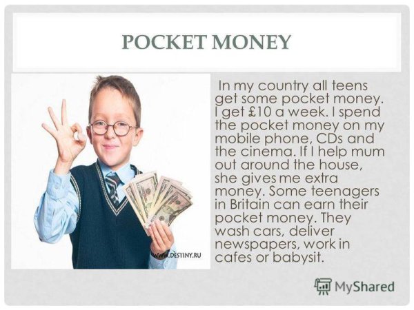 Английский тема Pocket money