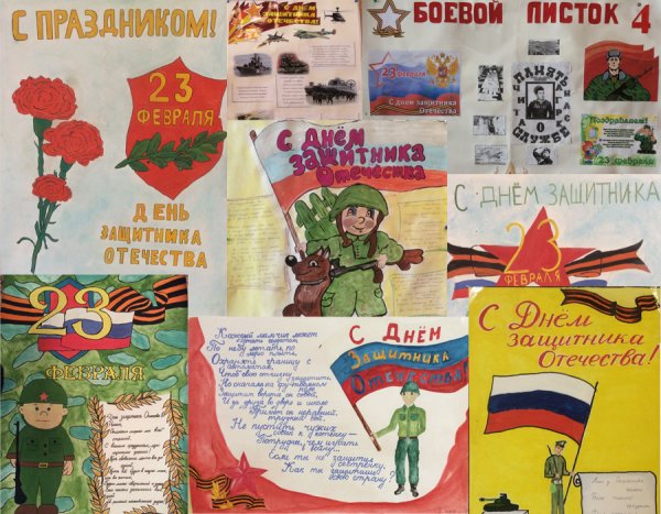 День героев Отечества в России