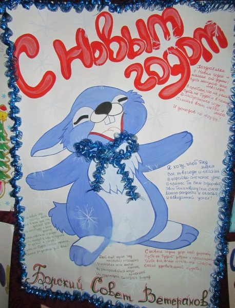 Плакаты на новый год легкие