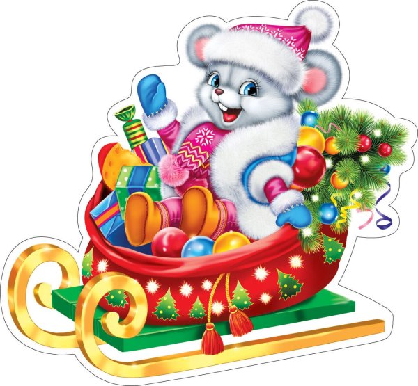 Новогодние зверюшки