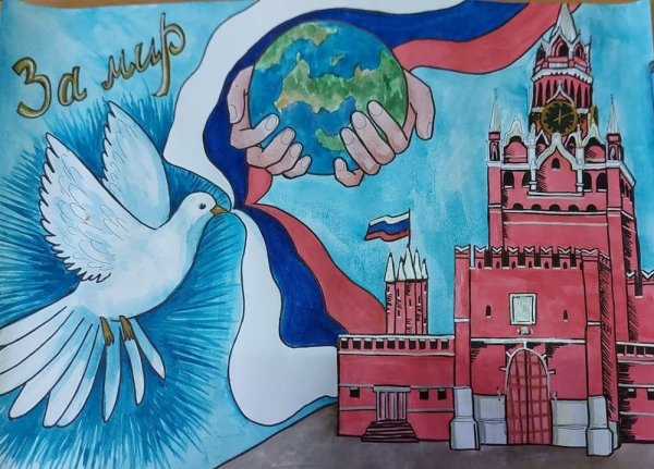 Россия глазами детей