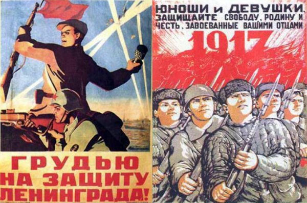 Блокада Ленинграда плакаты