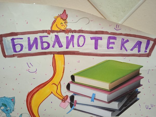 Книголюб иллюстрации