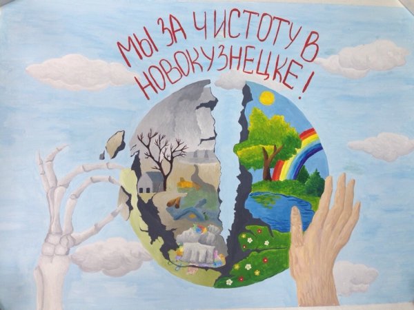 Экологические плакаты СССР