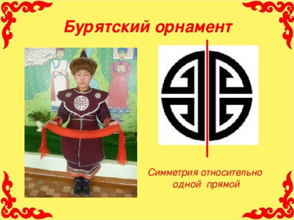 Плакат экология