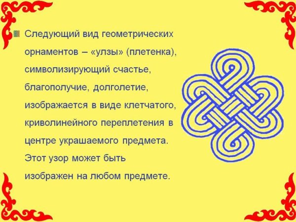 Плакат защита природы