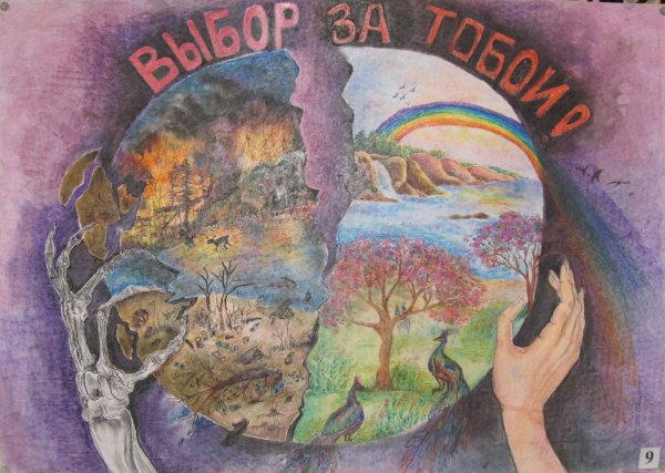 Бурятские народные орнаменты и узоры