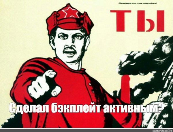 Плакат с новым годом прикольный