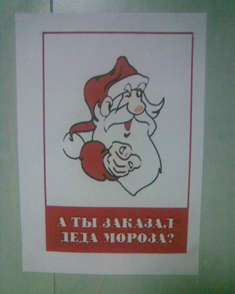 К празднику готовы