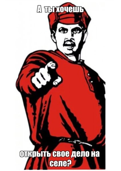 А ты плакат смешной