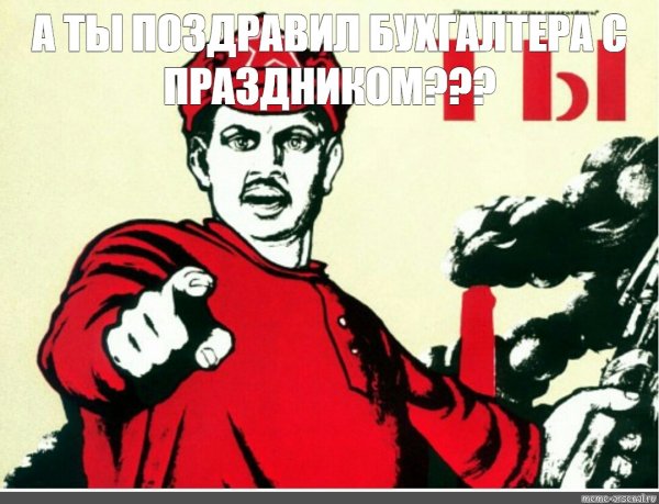 Прикольные плакаты про пятницу