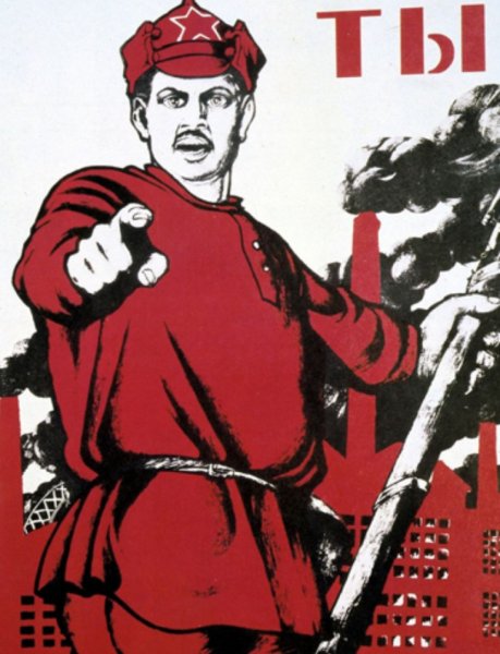 Ты записался на вакцинацию плакат