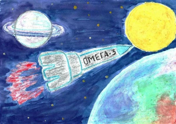 Плакат "день космонавтики"