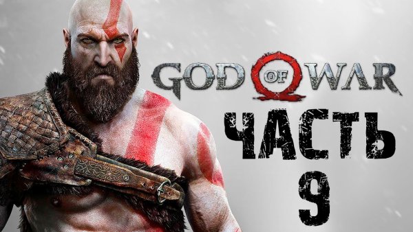 Перчатка ТАНОСА God of War 4