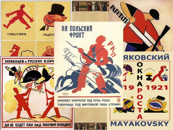 Советско-польская война плакаты