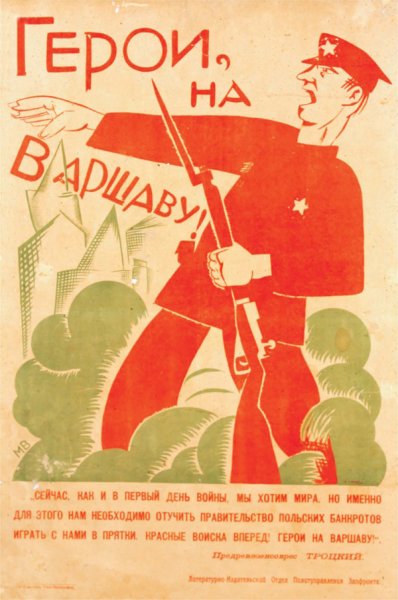 Советские антирассистские плакаты