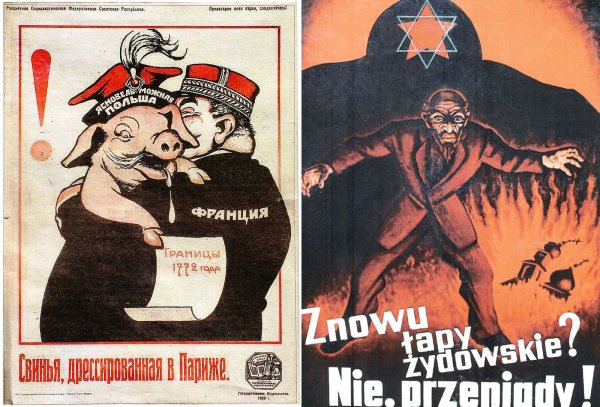 Советско-польская война