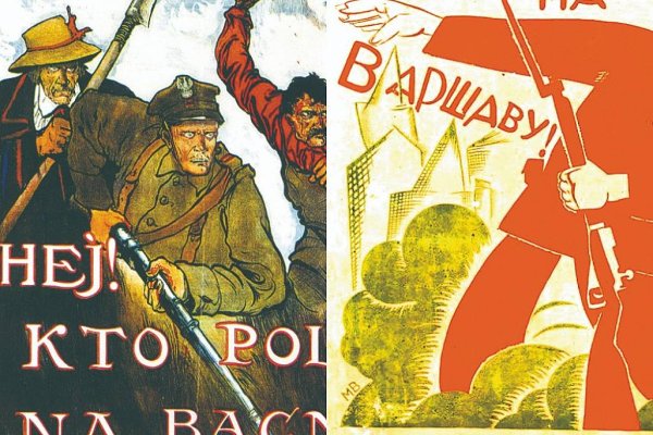 Бей большевика польский плакат