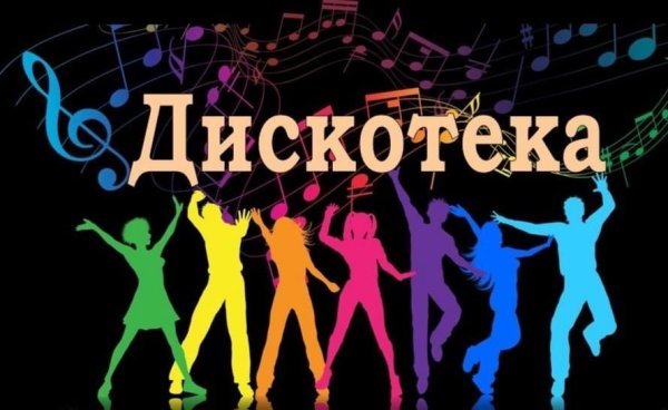 С днем ангела Татьяна