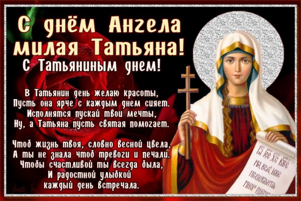 С днем студента